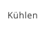 Kühlen